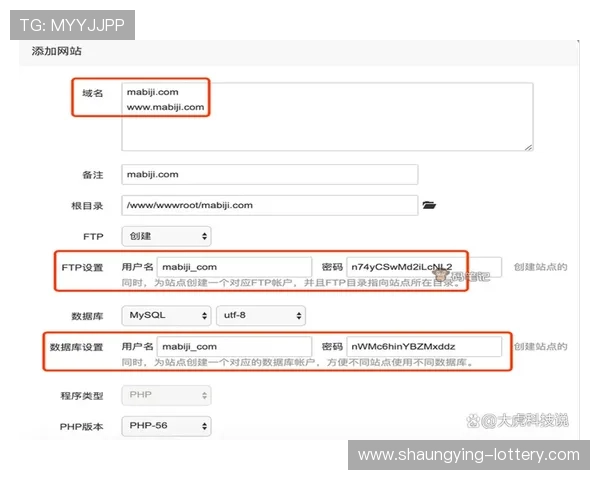 宝塔面板详细安装与配置全流程图文教学指南